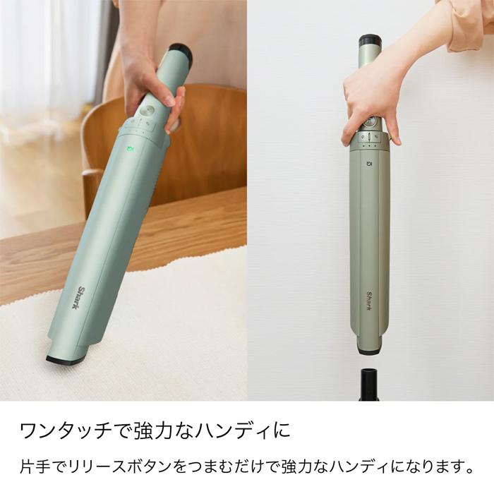 Shark（シャーク） 掃除機 コードレススティッククリーナー Shark
