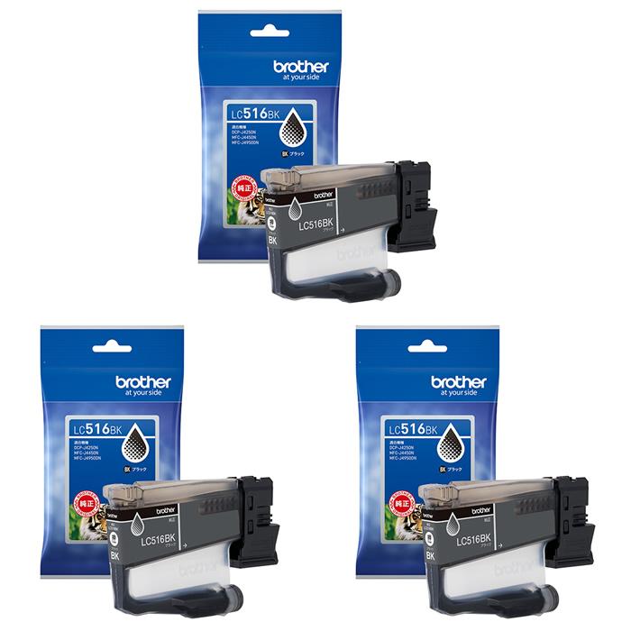 ブラザー工業 【セット】ブラザー 純正 LC516 インクカートリッジ