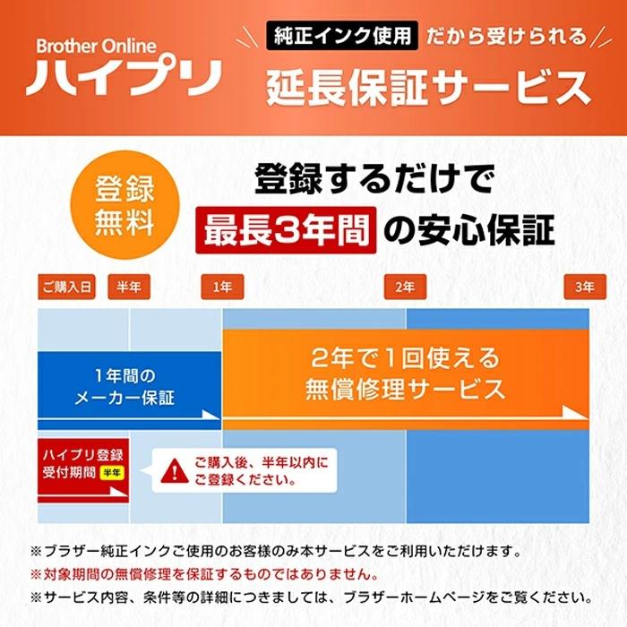 ブラザー工業 【セット】ブラザー 純正 LC516XL インクカートリッジ
