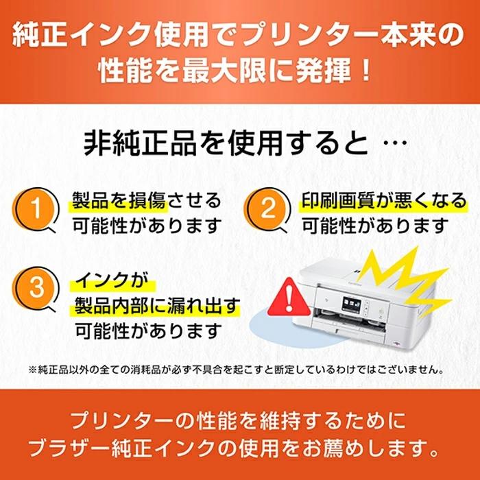 【新品未開封】純正 brother LC516XL (大容量タイプ 4色セット) ブラザー工業 【セット】ブラザー 純正 LC516XL インクカートリッジ