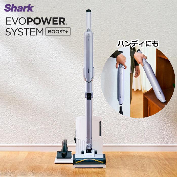 シャーク Shark 掃除機 LC751JLV コードレスクリーナー Shark（シャーク） 30％OFF Shark EVOPOWER SYSTEM BOOST+ コードレス