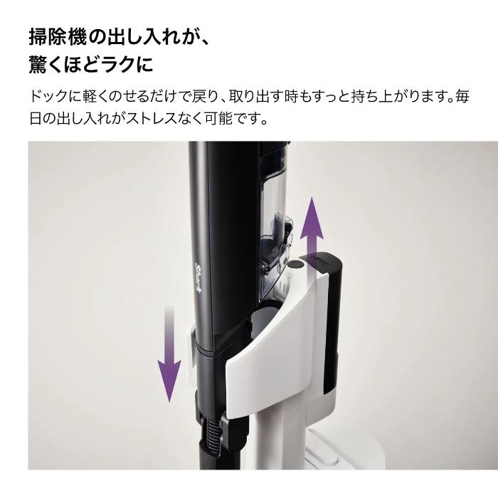 Shark（シャーク） 掃除機 コードレススティッククリーナー Flex搭載