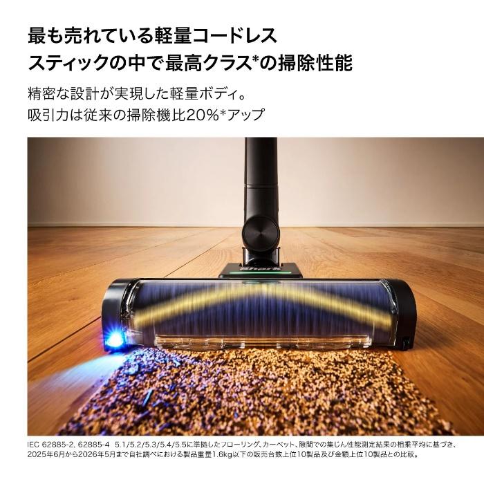Shark（シャーク） 掃除機 コードレススティッククリーナー Flex搭載