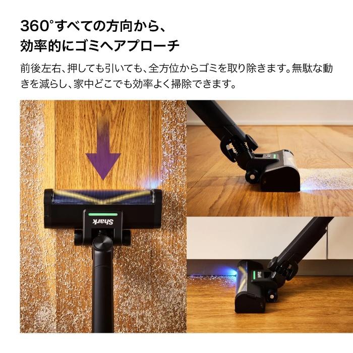 Shark（シャーク） 掃除機 コードレススティッククリーナー Flex搭載