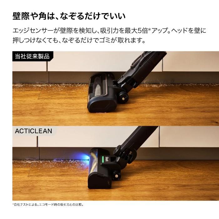 Shark（シャーク） 掃除機 コードレススティッククリーナー Flex搭載