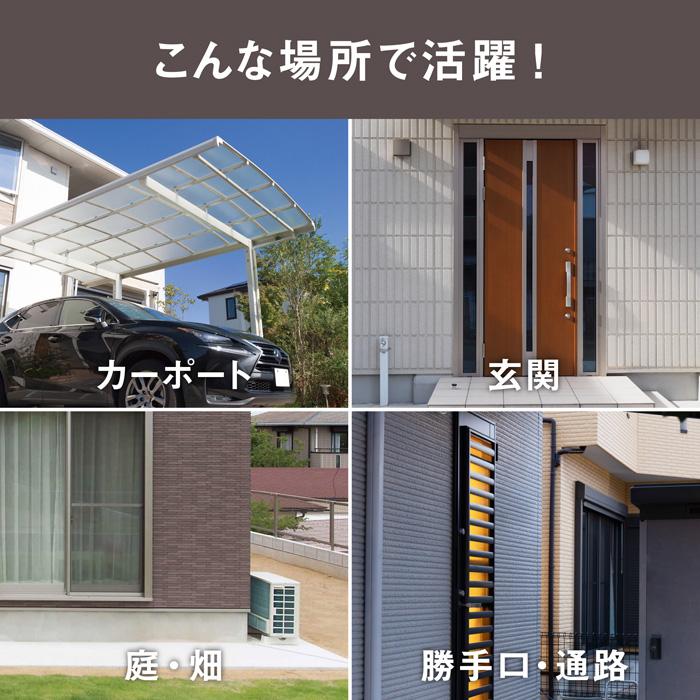 ムサシ 12.5W×4灯 スライド型 LED センサーライト 屋外向け LED-AC4000_8