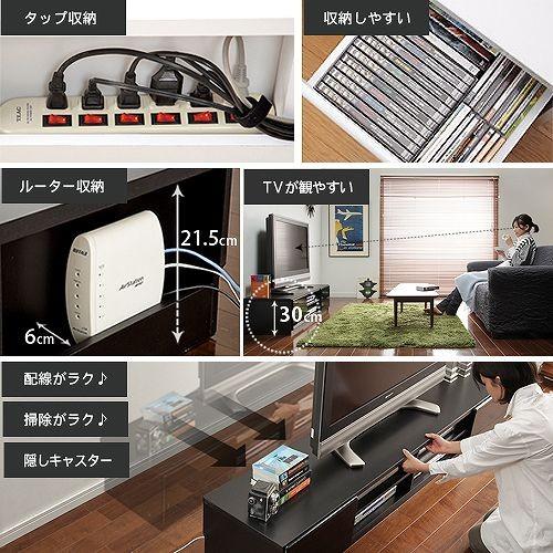 テレビ台 ローボード 背面収納 TVボード 〔ロビン〕 幅120cm テレビボード マストバイ M0600001-BK ブラック｜pc-akindo｜03