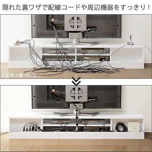 テレビ台 ローボード 背面収納 TVボード 〔ロビン〕 幅150cm テレビ