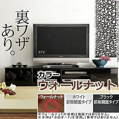 テレビ台 ローボード 背面収納 TVボード 〔ロビン〕 幅180cm テレビ 