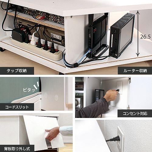 テレビ台 ローボード 背面収納 コーナー TVボード 〔ロビン コーナー
