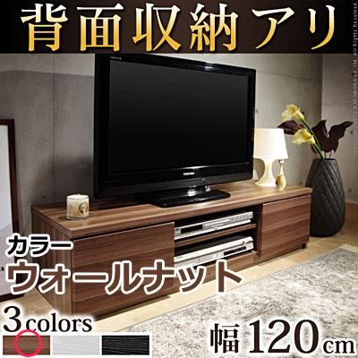 テレビボード ローボード 背面収納テレビ台 〔ステラ〕 幅120cm テレビ