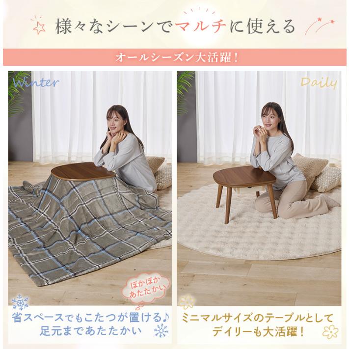 ユアサプライムス こたつテーブル ちいさなこたつ マカロ545F 半月型