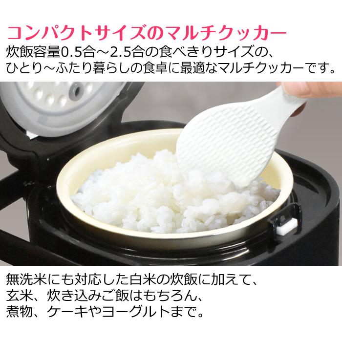 クマザキエイム 彦摩呂のマルチクッカー 調理の宝石箱 ブラック MC