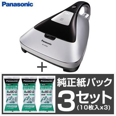 【セット】パナソニック 掃除機 ふとんクリーナー MC-DF500G-S ＋ 純正紙パック AMC-U2 (3個)セット MC-DF500G-S-kami-set シルバー｜pc-akindo