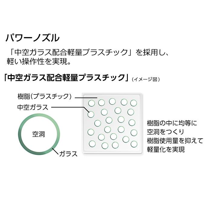 パナソニック 掃除機 紙パック式 クリーナー MC-JP860K-H ライトグレー Panasonic｜pc-akindo｜06