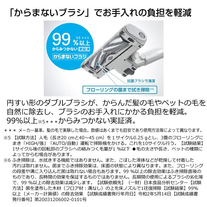 パナソニック 掃除機 紙パック式 クリーナー MC-JP860K-W ホワイト Panasonic｜pc-akindo｜09