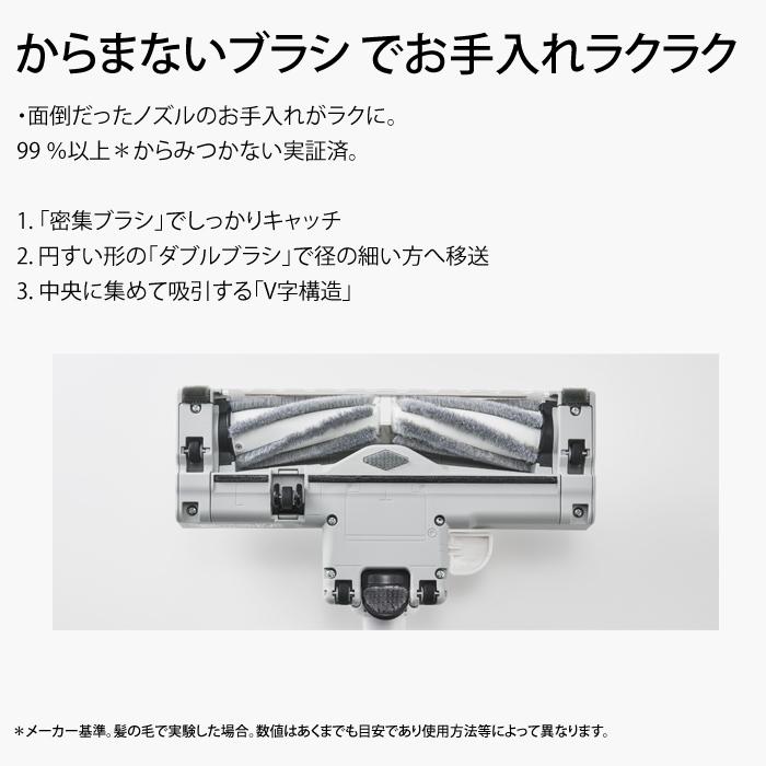 Panasonic パナソニック 掃除機 紙パック式 クリーナー