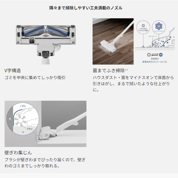 Panasonic MC-JP880K-W 掃除機 本体 Panasonic（パナソニック） 掃除機 紙パック式 クリーナー