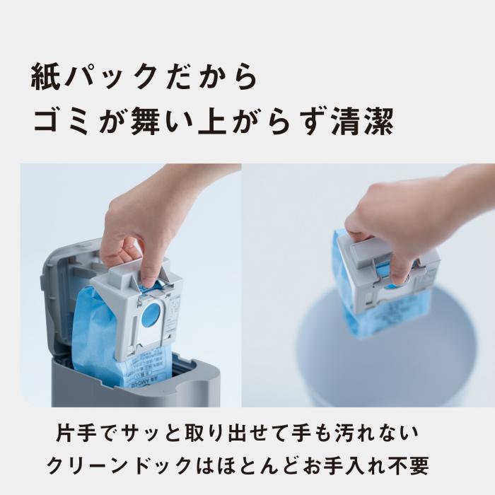 Panasonic（パナソニック） セパレート型コードレススティック掃除機