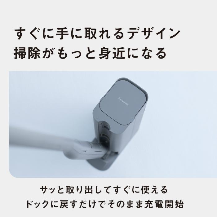 パナソニックコードレクリーンドック動くノズル ライトグレーMC-NS70F-H Panasonic（パナソニック） セパレート型コードレススティック掃除機