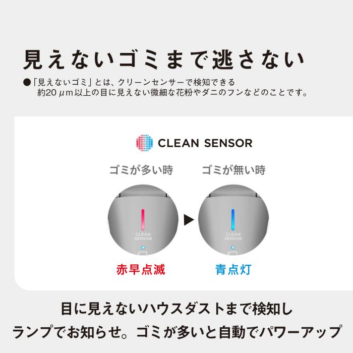 Panasonic（パナソニック） セパレート型コードレススティック掃除機