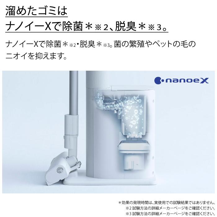 Panasonic パナソニック セパレート型コードレススティック掃除