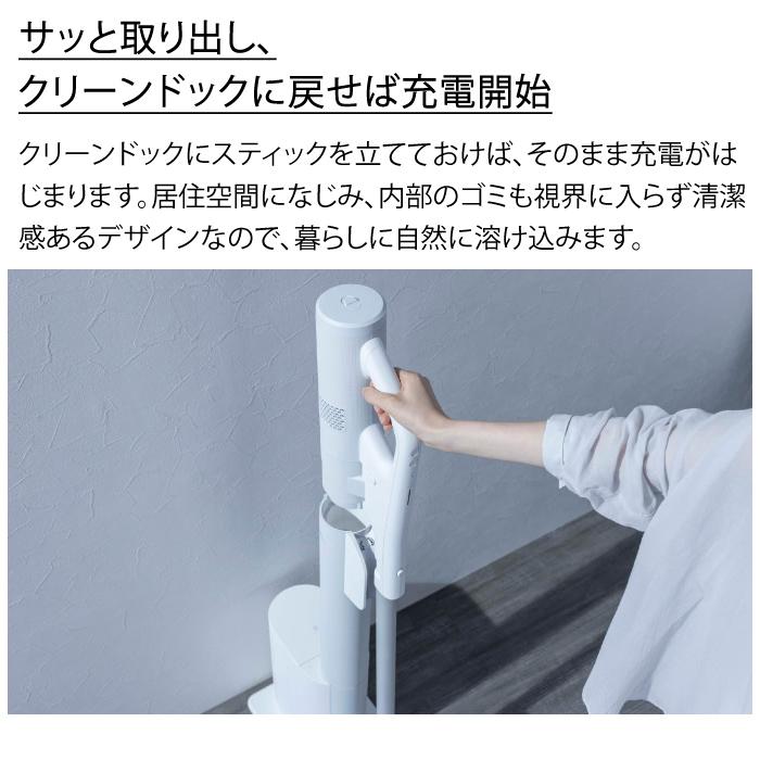 美品！掃除機　Panasonic スティッククリーナー MC-NX700K-W セパレート型コードレススティック掃除機 ホワイト MC-NX700K