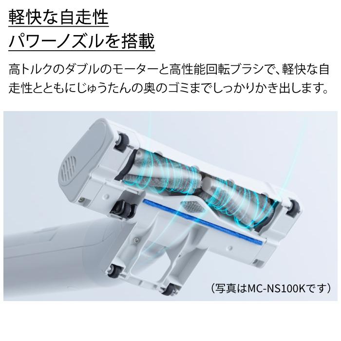 Panasonic パナソニック セパレート型コードレススティック掃除