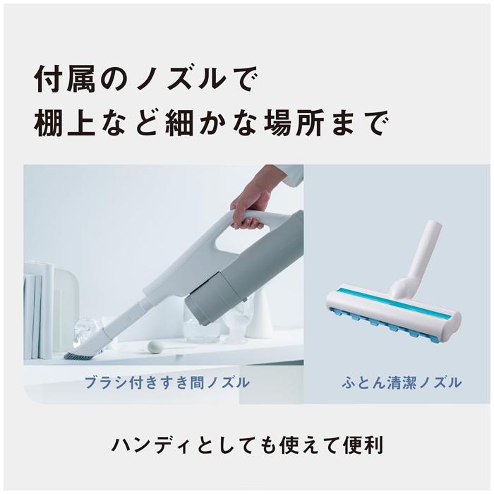 Panasonic（パナソニック） セパレート型 コードレススティック掃除機