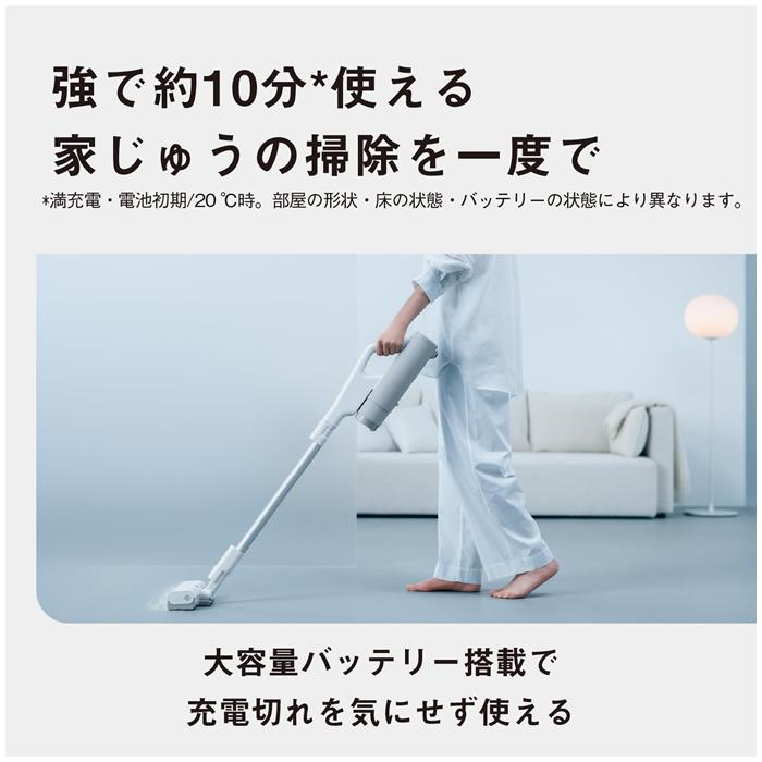 Panasonic（パナソニック） セパレート型 コードレススティック掃除機