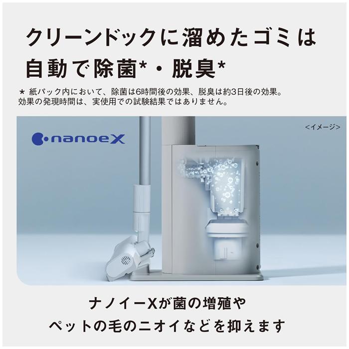 Panasonic（パナソニック） セパレート型 コードレススティック掃除機