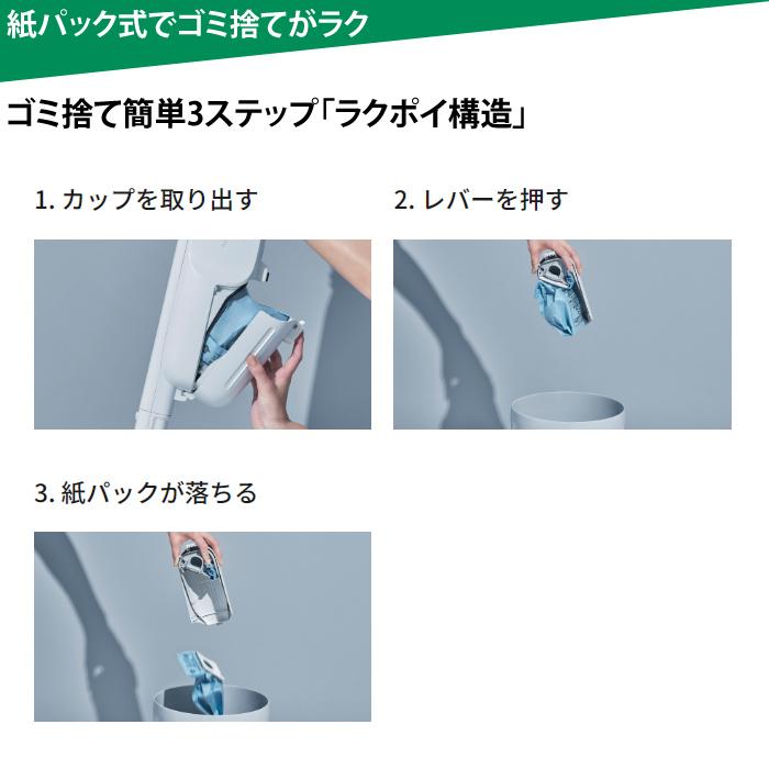 パワーコードレス パナソニック 掃除機 紙パック式 コードレス パワーコードレス パナソニック 掃除機 紙パック式 コードレス