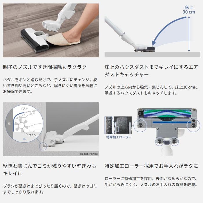 Panasonic（パナソニック） 紙パック式 キャニスター掃除機 MC-PJ25G-C