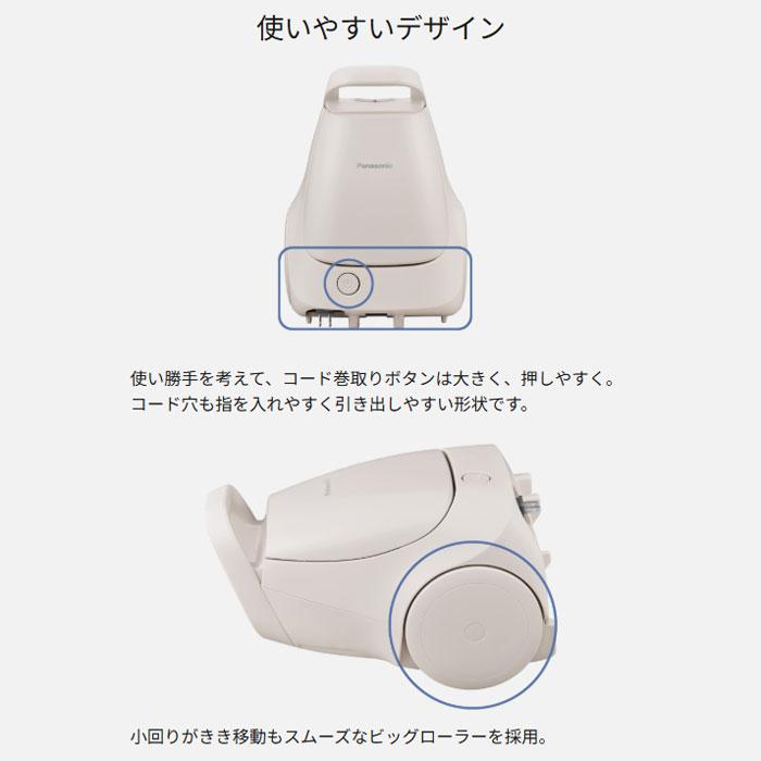 Panasonic（パナソニック） 紙パック式 キャニスター掃除機 MC-PJ25G-C