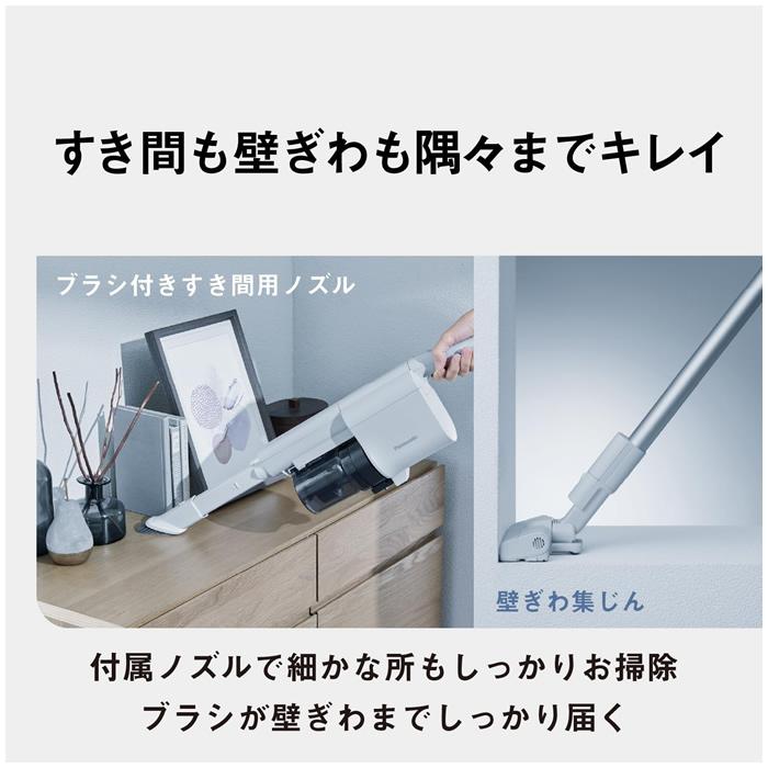 パワーコードレス パナソニック サイクロン式 コードレススティック