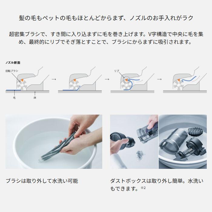 Panasonic（パナソニック） サイクロン式 コードレススティック掃除機