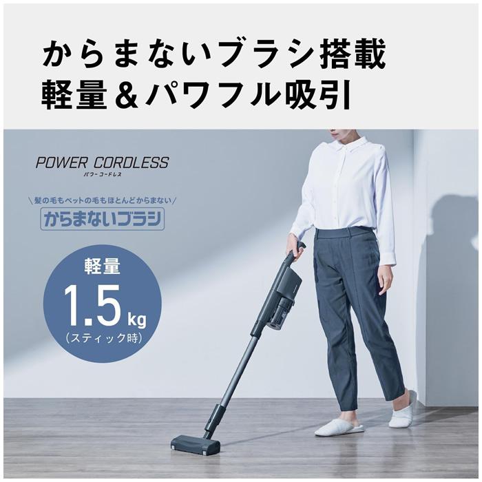 Panasonic 充電式掃除機 MC-SB54K-A Panasonic（パナソニック） サイクロン式 コードレススティック掃除機