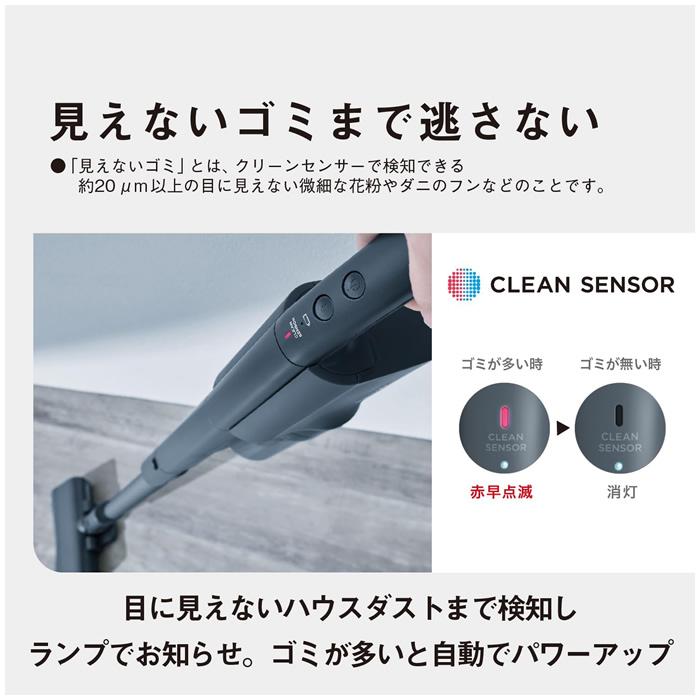 Panasonic（パナソニック） サイクロン式 コードレススティック掃除機