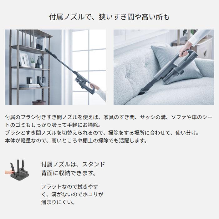 今日だけ値下げ　Panasonic　充電式掃除機　MC-SB 52K パナソニック MC-SB52K-HC コードレス スティッククリーナー