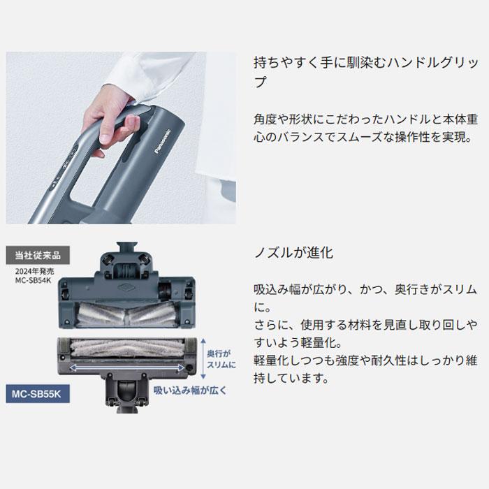 Panasonic（パナソニック） サイクロン式 コードレススティック掃除機