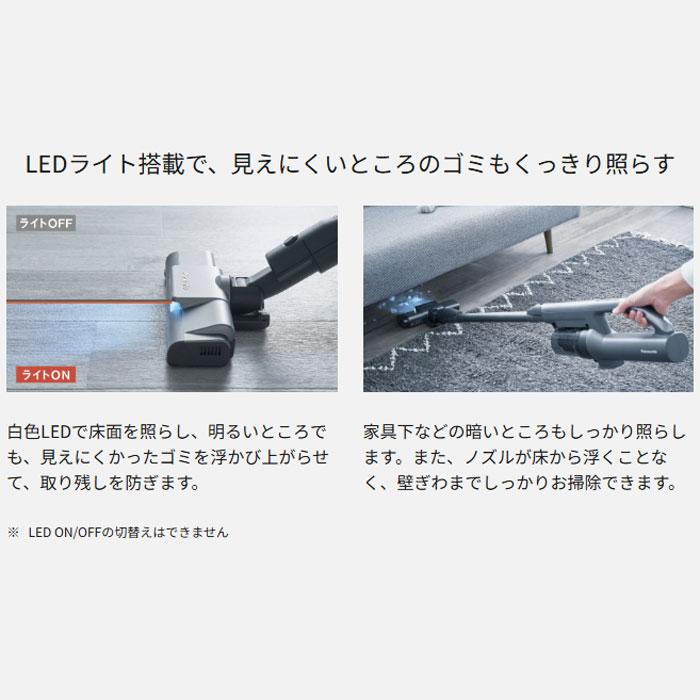 Panasonic（パナソニック） サイクロン式 コードレススティック掃除機