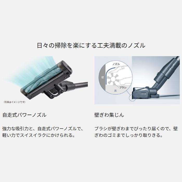 Panasonic（パナソニック） サイクロン式 コードレススティック掃除機