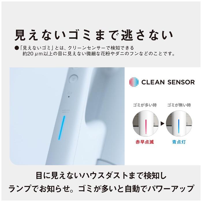 パワーコードレス パナソニック サイクロン式 コードレススティック