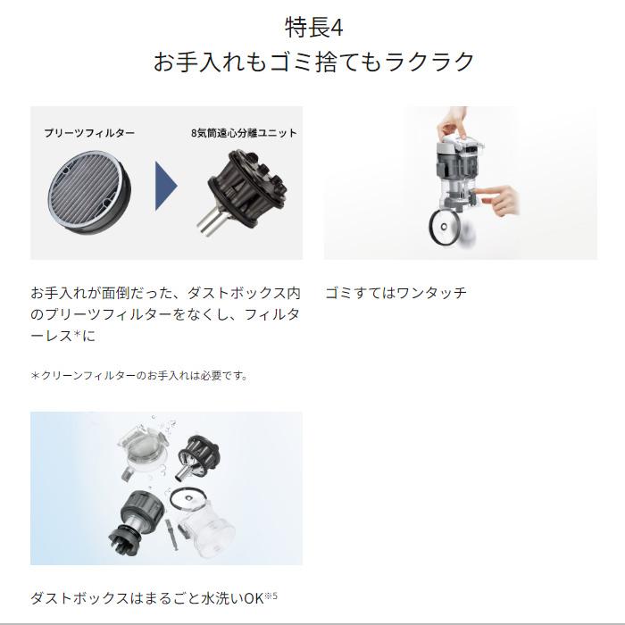 パナソニック 掃除機 サイクロン式 クリーナー プチサイクロン キャニスター MC-SR43K-A ストーンブルーの画像