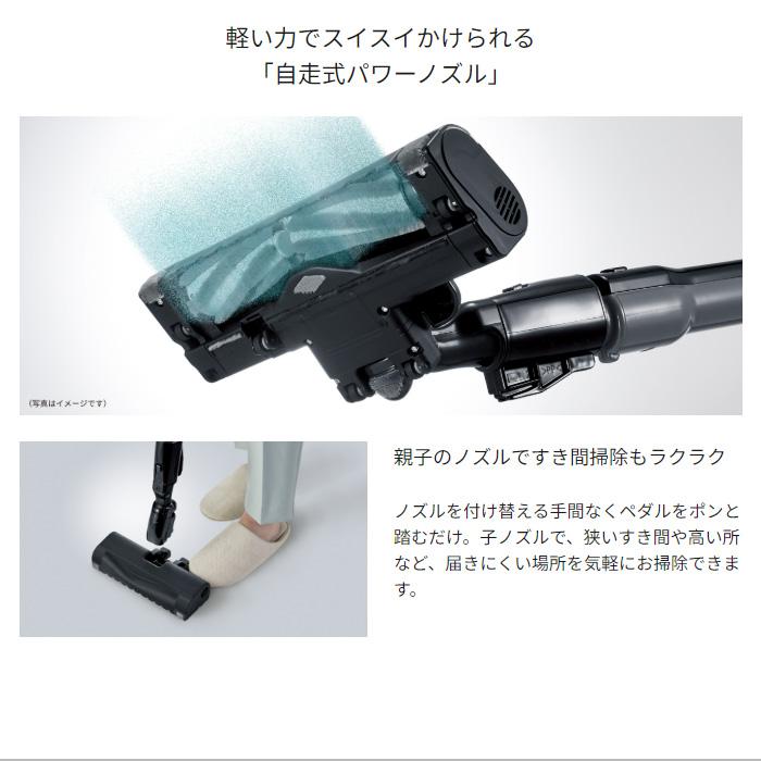 パナソニック 掃除機 サイクロン式 クリーナー プチサイクロン キャニスター MC-SR43K-A ストーンブルーの画像