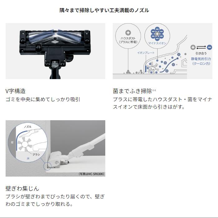 パナソニック 掃除機 サイクロン式 クリーナー プチサイクロン キャニスター MC-SR43K-A ストーンブルーの画像
