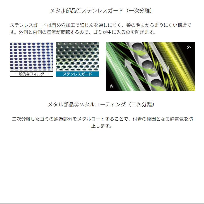 パナソニック 掃除機 サイクロン式 クリーナー プチサイクロン キャニスター MC-SR43K-A ストーンブルーの画像