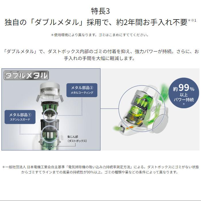 Panasonic（パナソニック） 掃除機 サイクロン式 クリーナー プチ