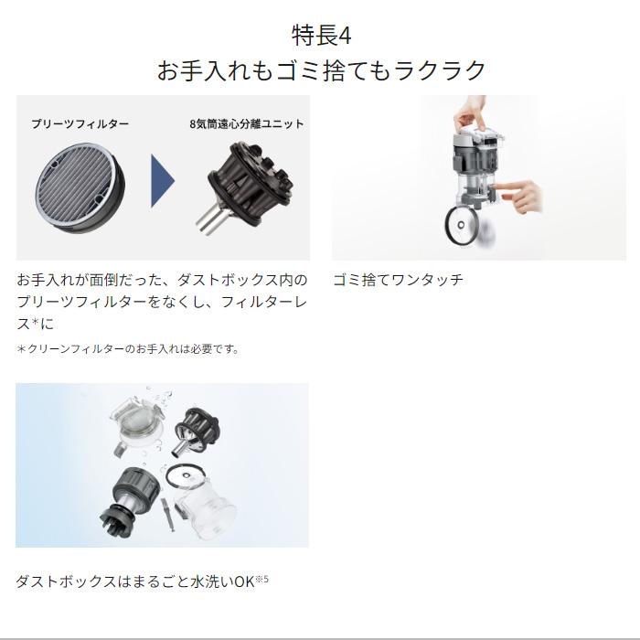 Panasonic（パナソニック） 掃除機 サイクロン式 クリーナー プチ