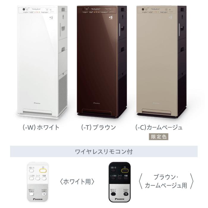 新品　未開封　ダイキン　MCK556AｰC 加湿空気清浄機　25畳 楽天市場】【新型モデル】ダイキン 加湿ストリーマ空気清浄機 MCK556A